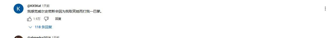 《星际：异端先知》身先死？油管预告点踩量超过26万