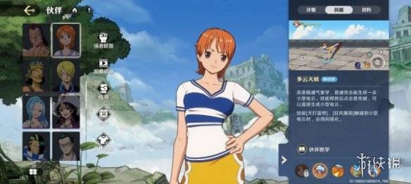 沧海攻略网6