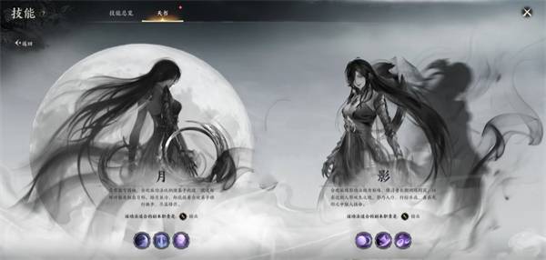 诛仙世界影合欢技能加点推荐-影合欢PVE/PVP技能加点