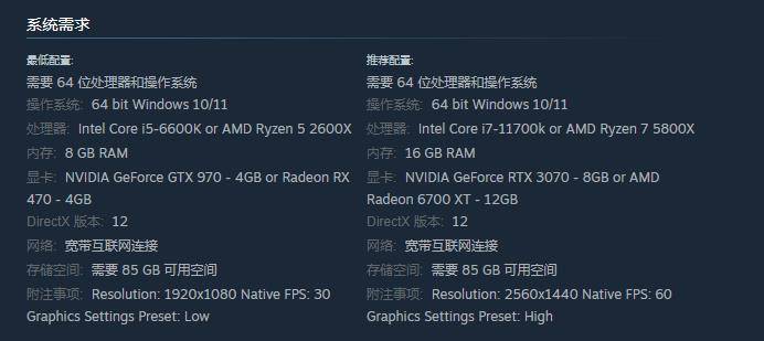 TGA 2024：《双人成行》开发商新作《Split Fiction》正式公布