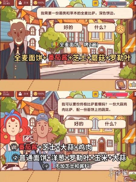 沧海攻略网3