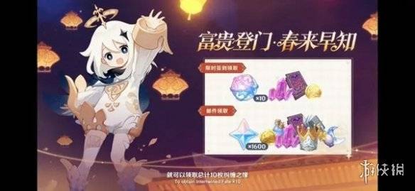 沧海攻略网2