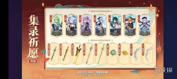 沧海攻略网6