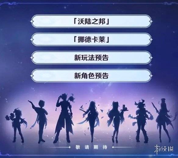 沧海攻略网7