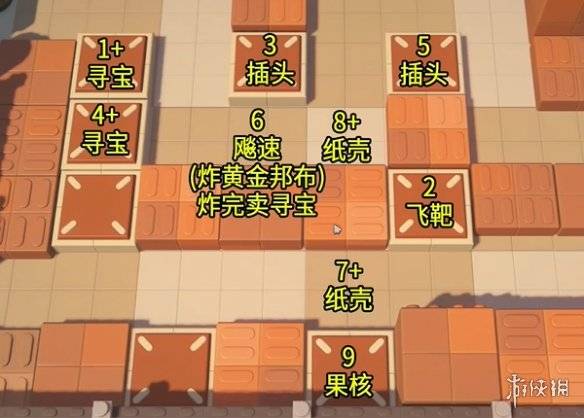 沧海攻略网11