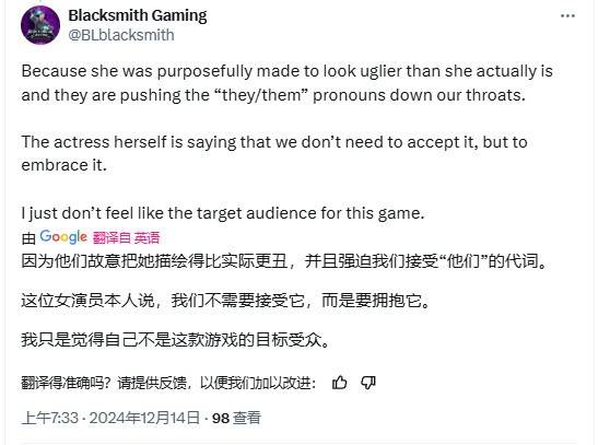 剃光头的《星际：异端先知》女主在国外引起热议