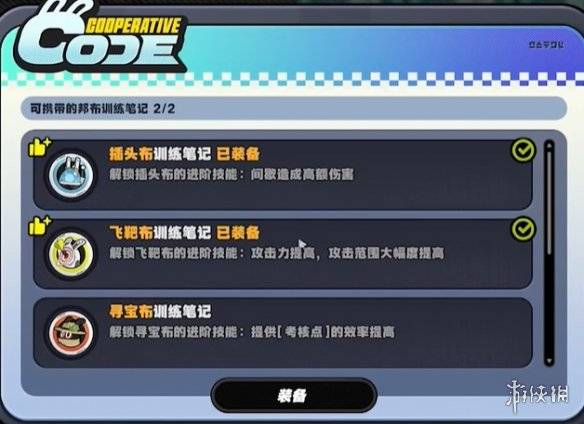 沧海攻略网2