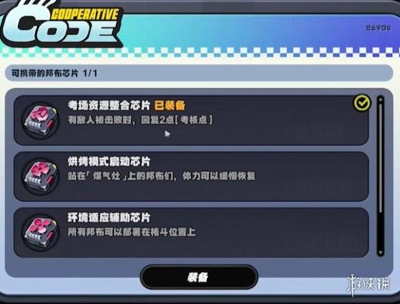沧海攻略网3