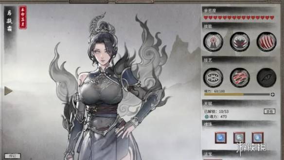 沧海攻略网1