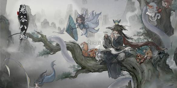 沧海攻略网1