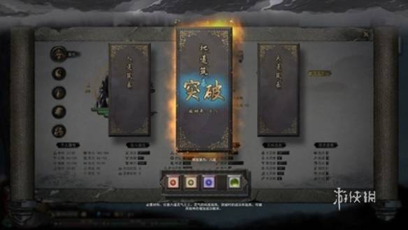 沧海攻略网2