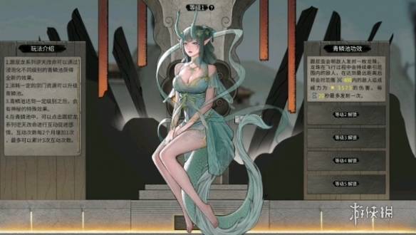 沧海攻略网2