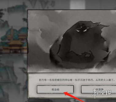 沧海攻略网4