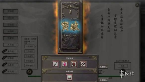 沧海攻略网3