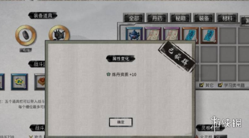 沧海攻略网9