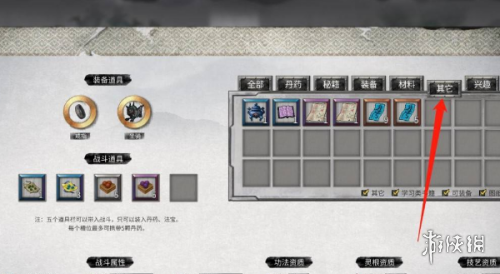 沧海攻略网7