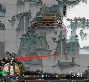 沧海攻略网6