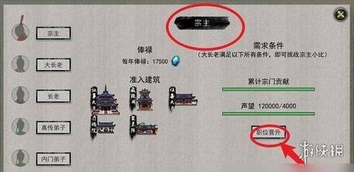 沧海攻略网2