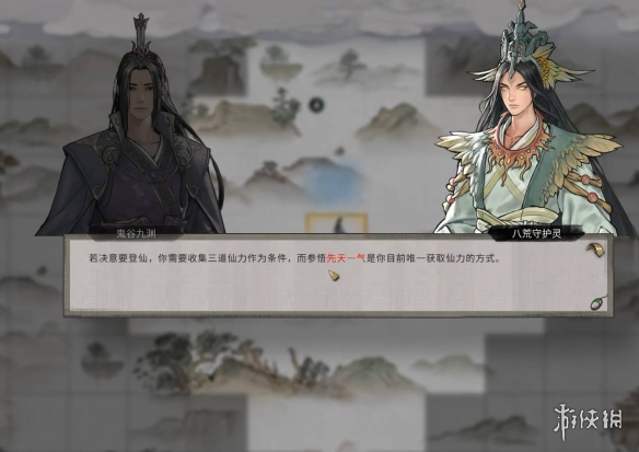 沧海攻略网3