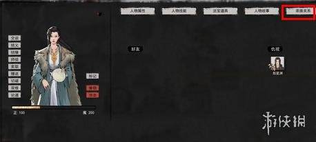 沧海攻略网2