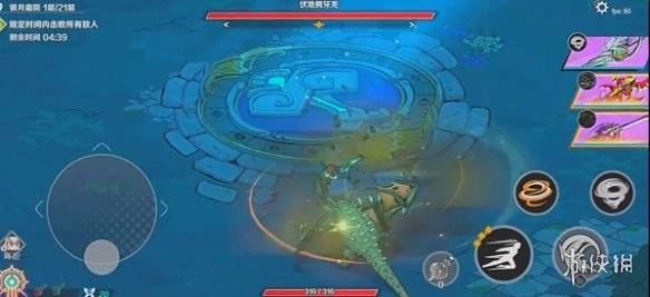 沧海攻略网2