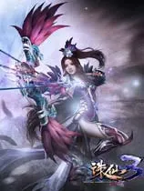 《诛仙3百转洗髓丹使用指南》