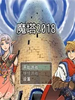 《魔界塔125层：深度攻略详解》