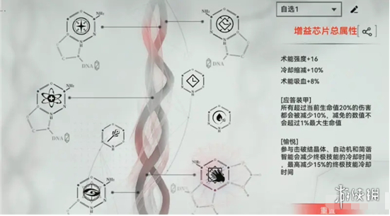 沧海攻略网3