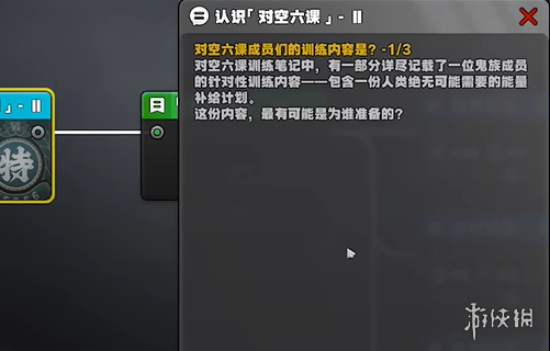 沧海攻略网2