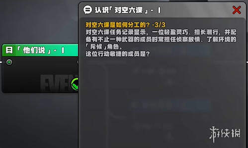 沧海攻略网4