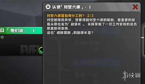 沧海攻略网3