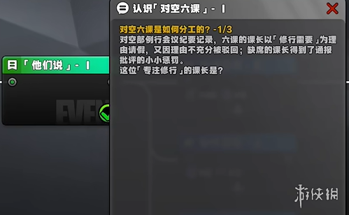 沧海攻略网2