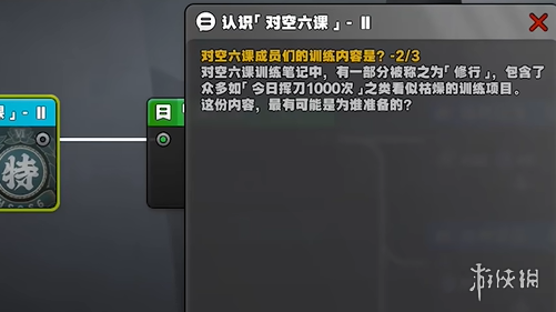 沧海攻略网3