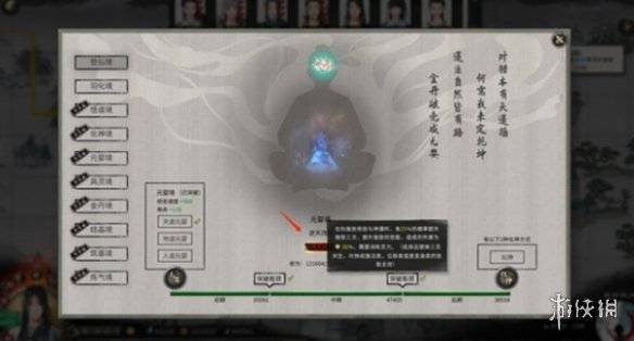 沧海攻略网3