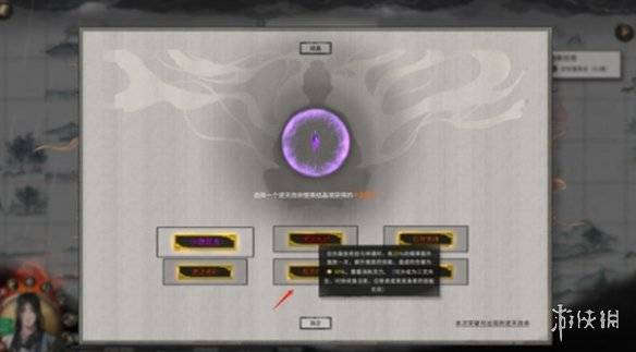 沧海攻略网2