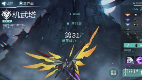 沧海攻略网2