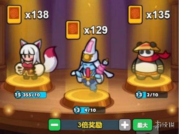 沧海攻略网2