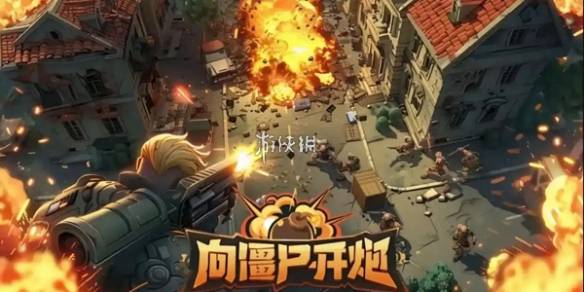 沧海攻略网1