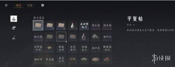 沧海攻略网3
