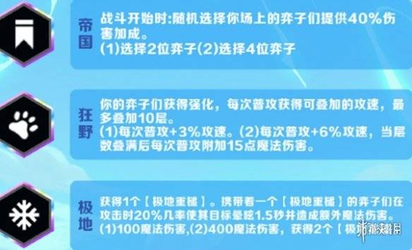 沧海攻略网4