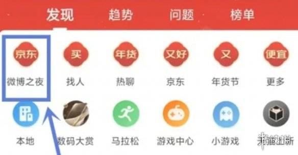 沧海攻略网2