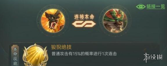 沧海攻略网3