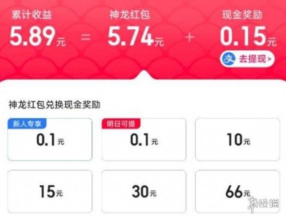 沧海攻略网3