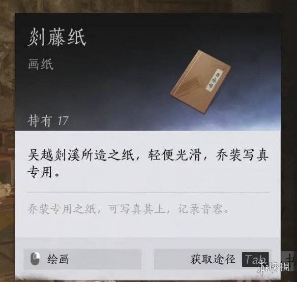 沧海攻略网9