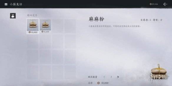 沧海攻略网20