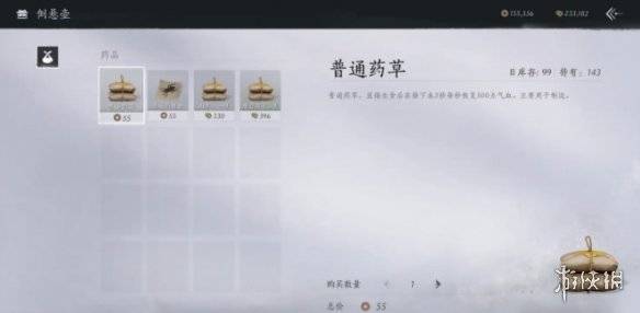 沧海攻略网14