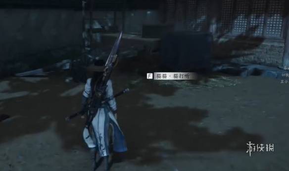 沧海攻略网9