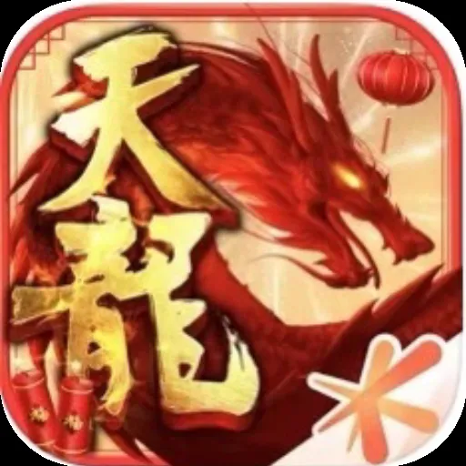 《天龙八部游戏职业攻略：入门简单易上手的职业推荐》