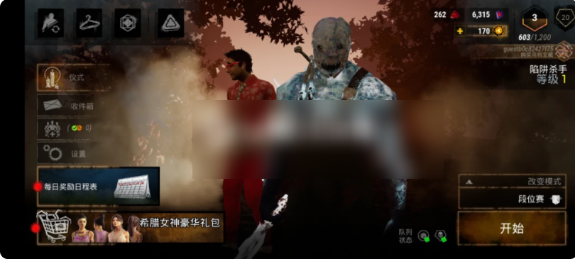 黎明杀机手游如何调中文 黎明杀机设置中文方法一览