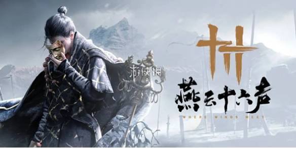 沧海攻略网1